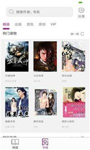 惜阅(3)