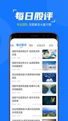 国诚智投