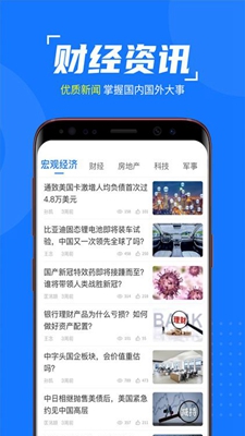 国诚智投(2)