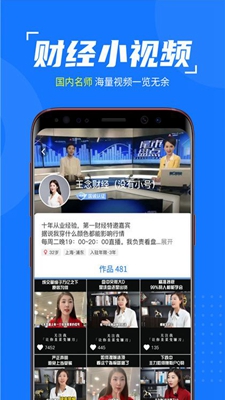 国诚智投(1)