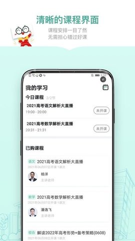 新东方精品课.jpg