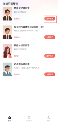 讲真.png