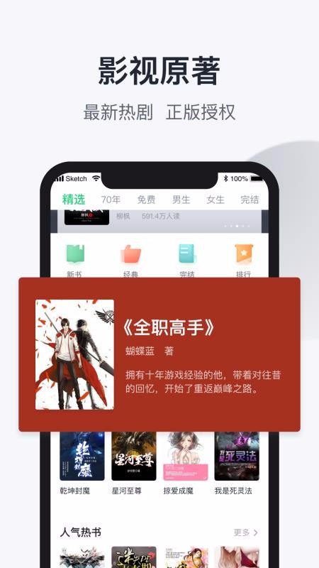 趣追书(3)
