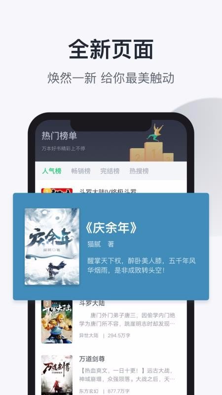 趣追书.jpg