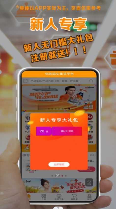 优荟码头(1)
