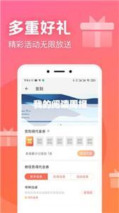 书神小说阅读器(1)