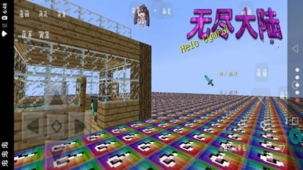 我的世界幸运方块模组(1)