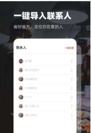 超级定位(2)