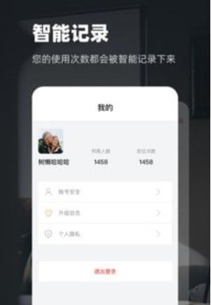 超级定位.jpg