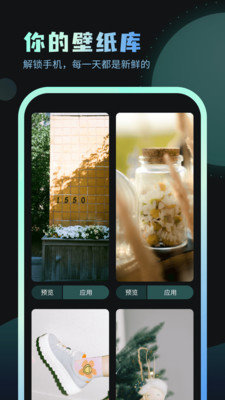 夜空壁纸高清美图(1)