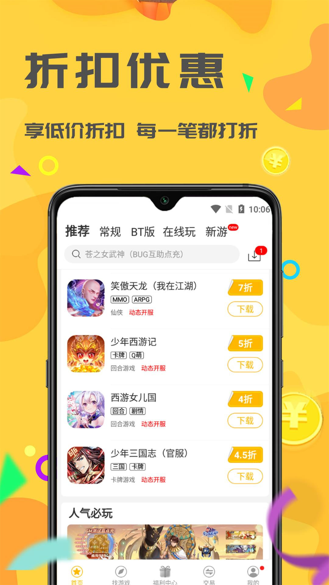 饺子游戏(1)
