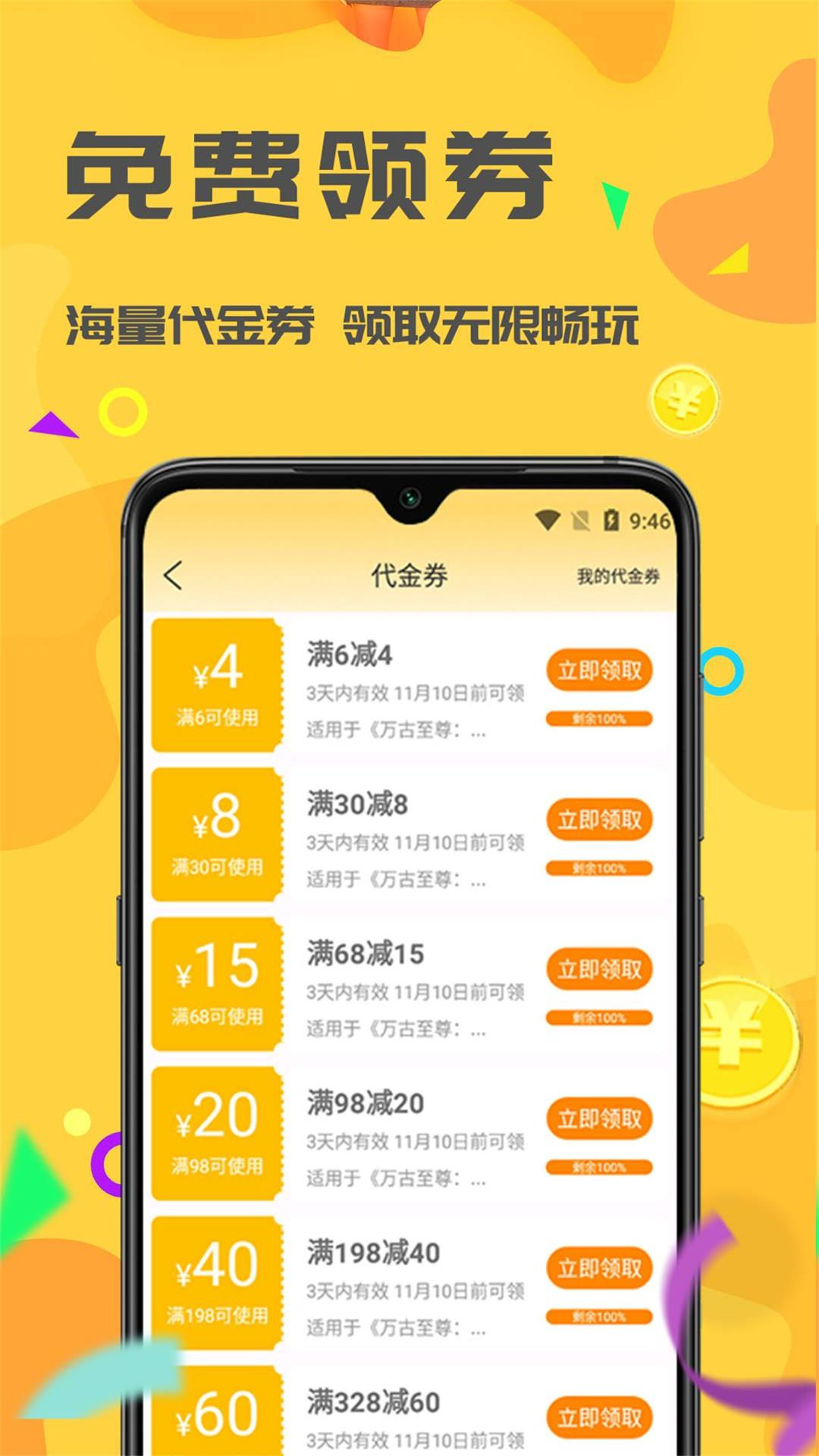 饺子游戏(4)