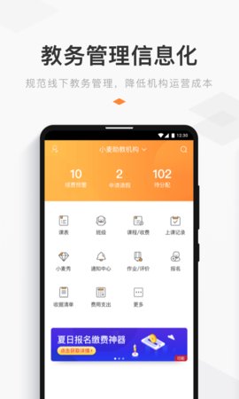 小麦助教.jpg