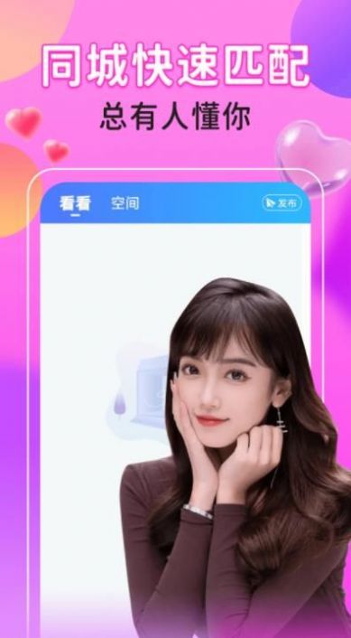 两性约会.jpg