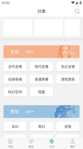 落初小说.png