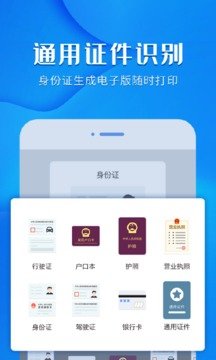 风云扫描王(3)
