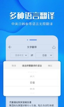 风云扫描王(4)