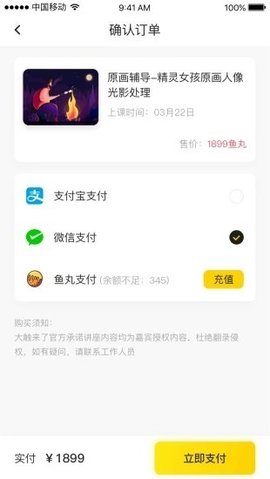 梵舍艺宿.jpg