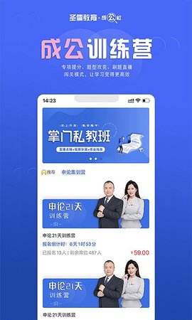 成公社.jpg