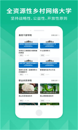 云学院.jpg