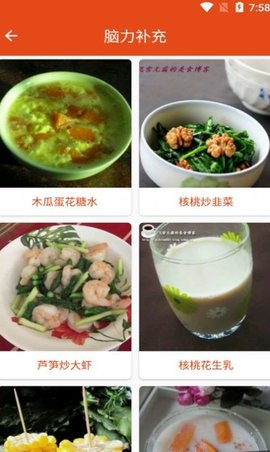 爱宝菜谱.jpg