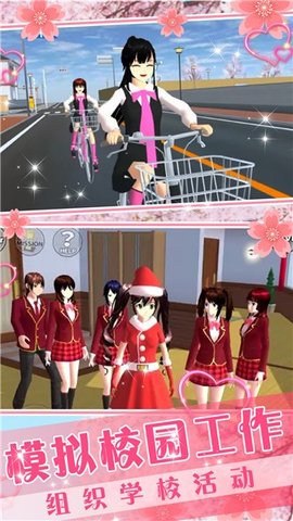 卡哇伊少女世界.jpg