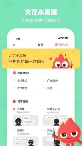 EMO空间.jpg