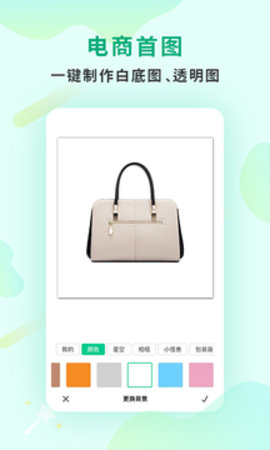 傲软抠图.jpg