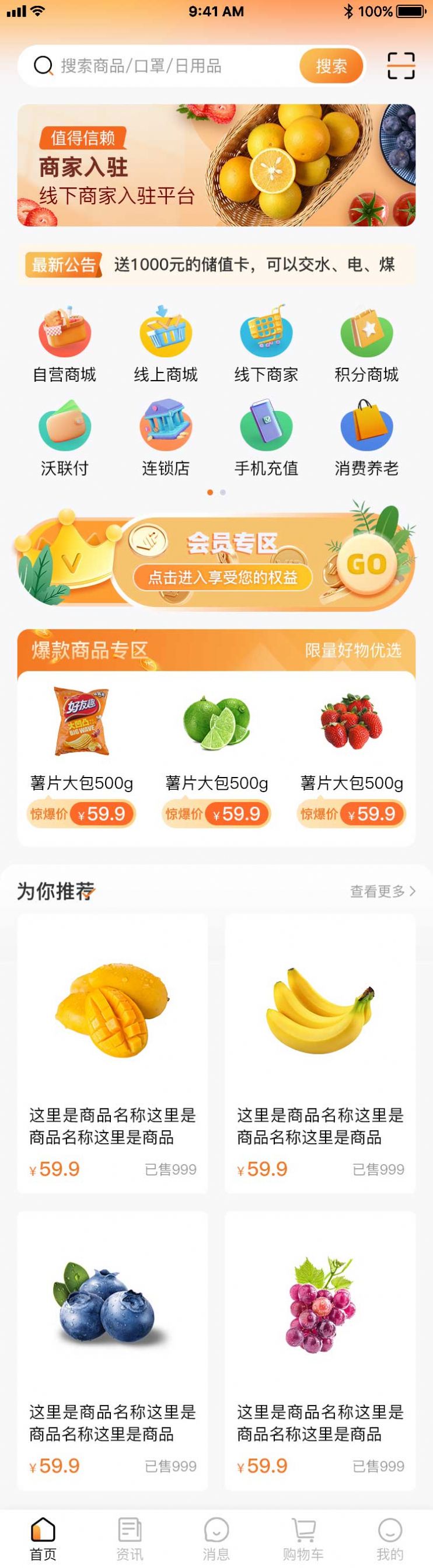 沃联亿.jpg