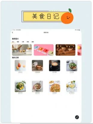 果果手帐.jpg