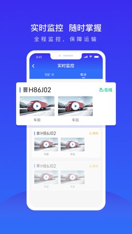 世德物流jpg