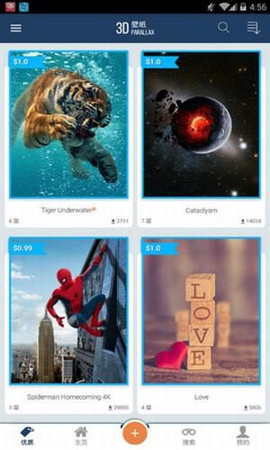 3D Wallpapers(3)