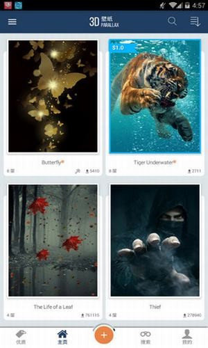 3D Wallpapers.jpg