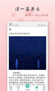点滴记账.jpg