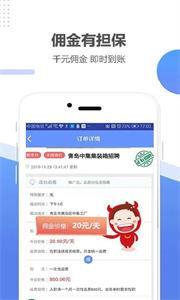 职多多(1)