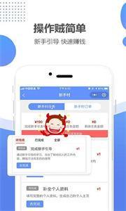 职多多(2)