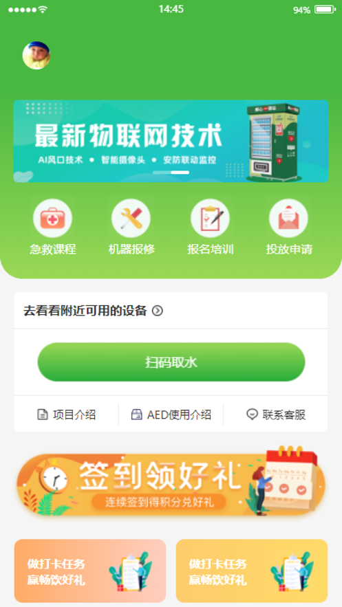 邮心驿站(3)
