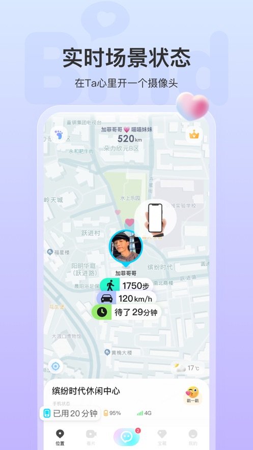 Bind我就在你身边(1)