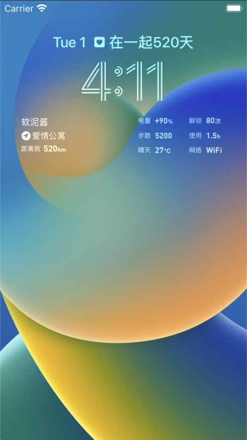 Bind我就在你身边(4)