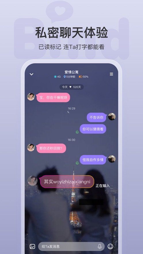 Bind我就在你身边.jpg