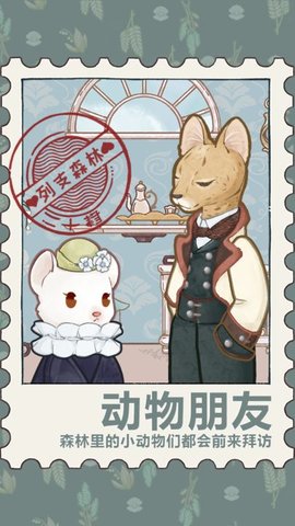列支森林.jpg