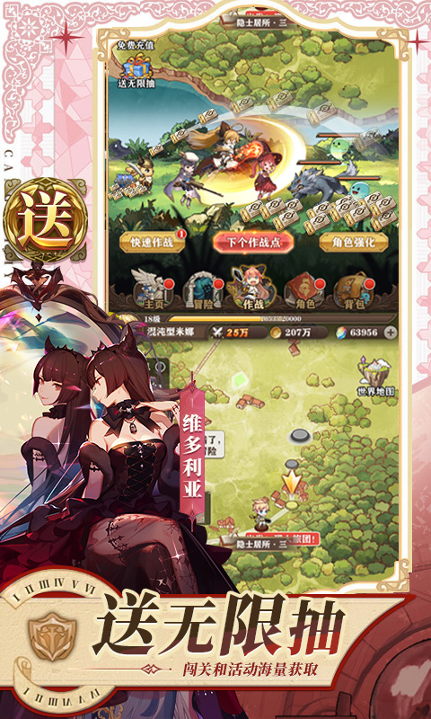 苍之纪元(免费刷十万充)(2)