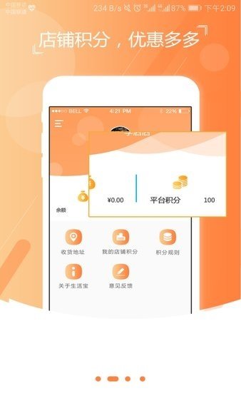 熊小鲜(1)