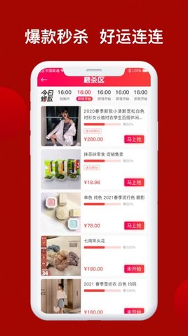 兴华甄选.jpg