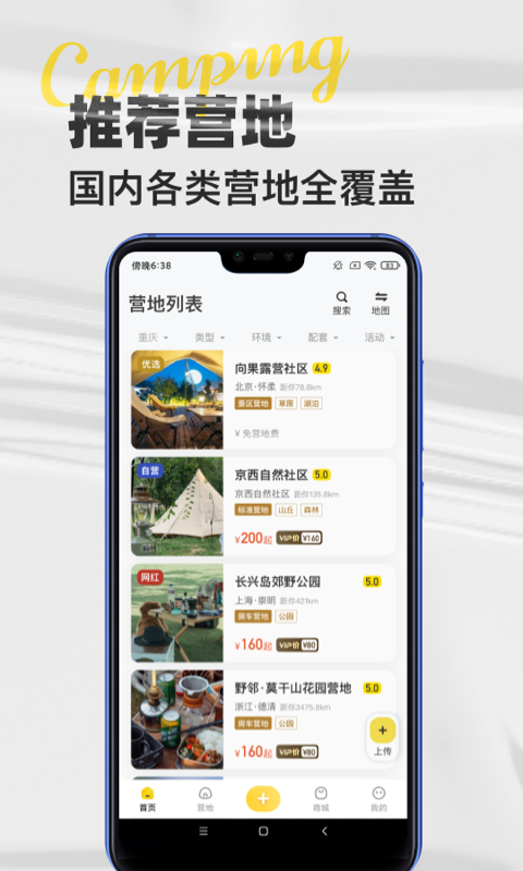 51地图(2)