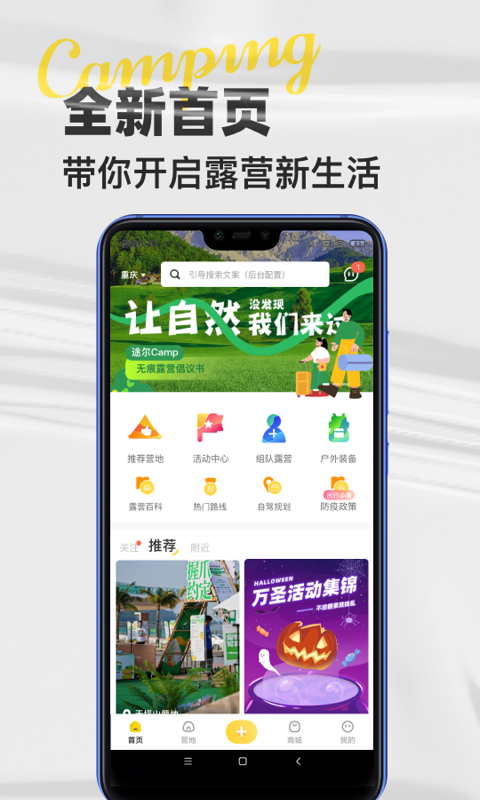 51地图.png