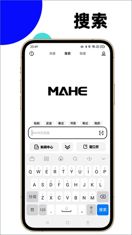 马赫.png