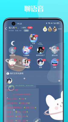 泡泡陪玩(1)