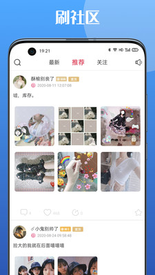 泡泡陪玩(4)