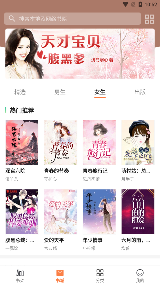 小熊读书(1)